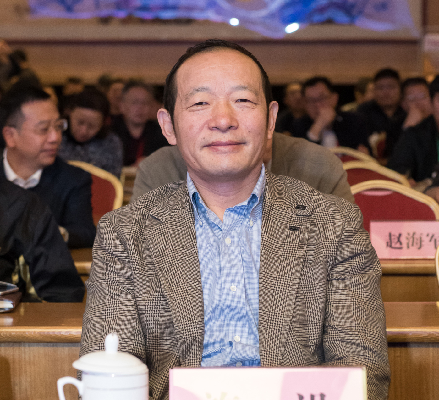 中国勘察设计协会理事长 施设-在2017中国工程勘察设计行业创新高峰