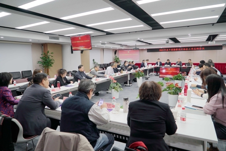 2021年度中设协工作总结会议在京召开