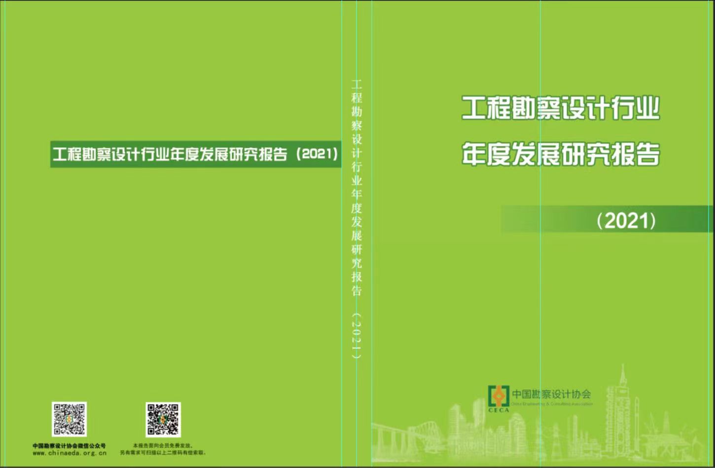 微信图片_20220419164732.jpg