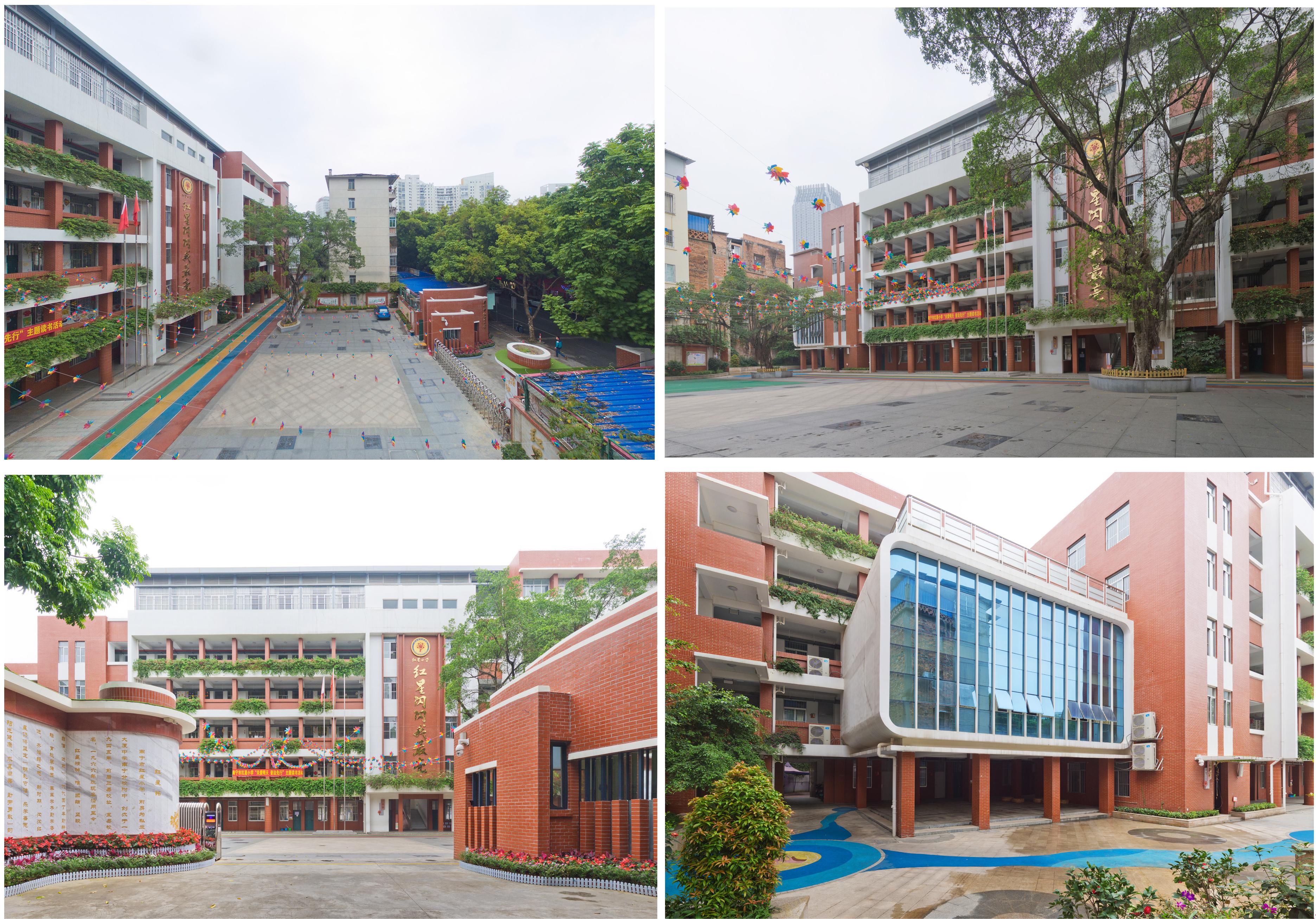 南宁市红星小学新颜.jpg