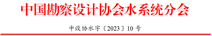 10号文.png