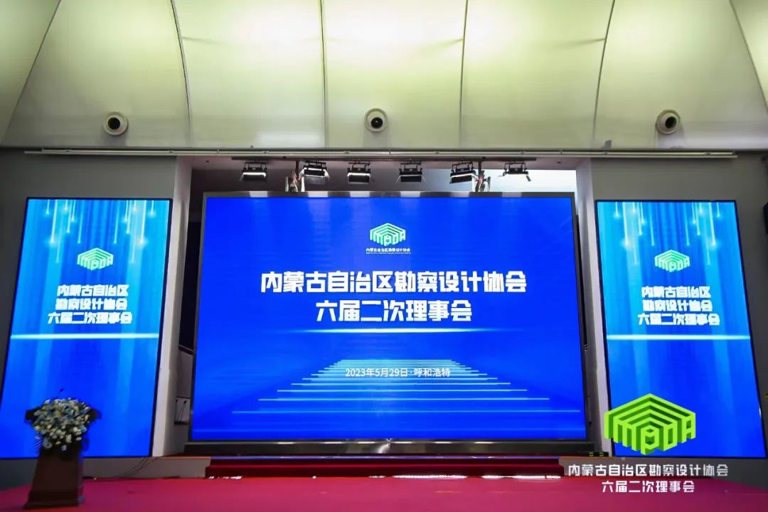 内蒙1.png