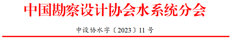 11号文.png