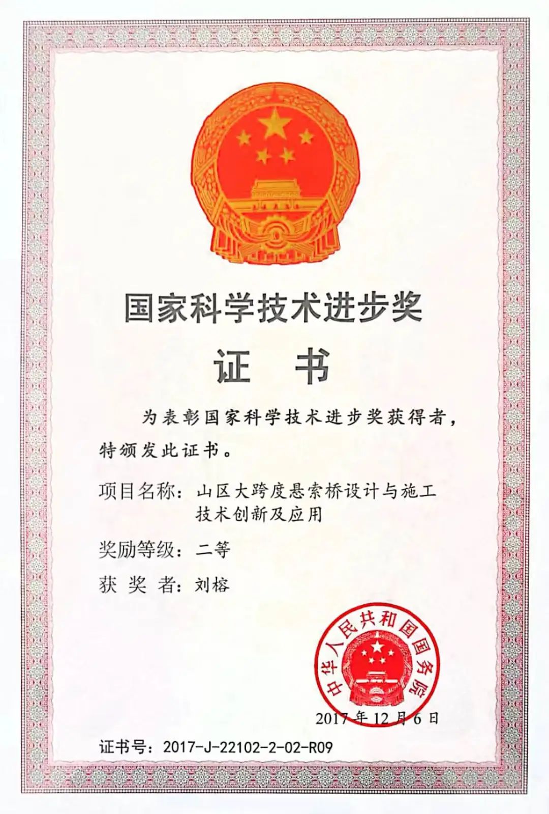 微信图片_20230523114707.jpg