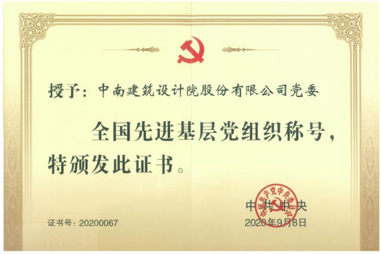 4959d254cae0471e82aa58d22f4f7edc.png