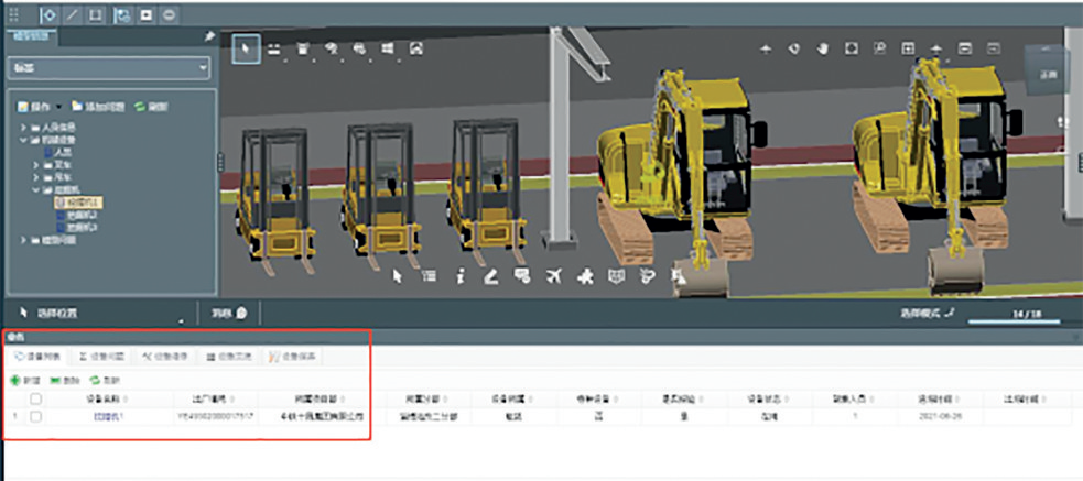 f4622cf18bcd4d3596687cec7e92c86a.png