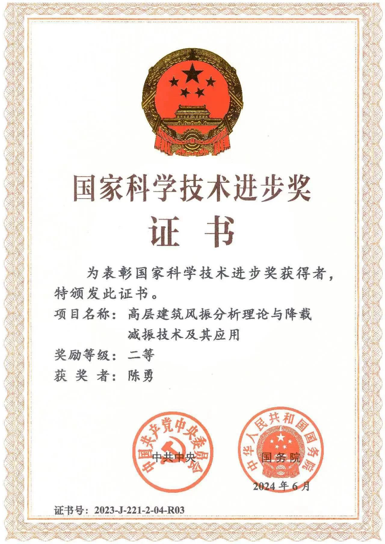 微信图片_20240626095110.jpg