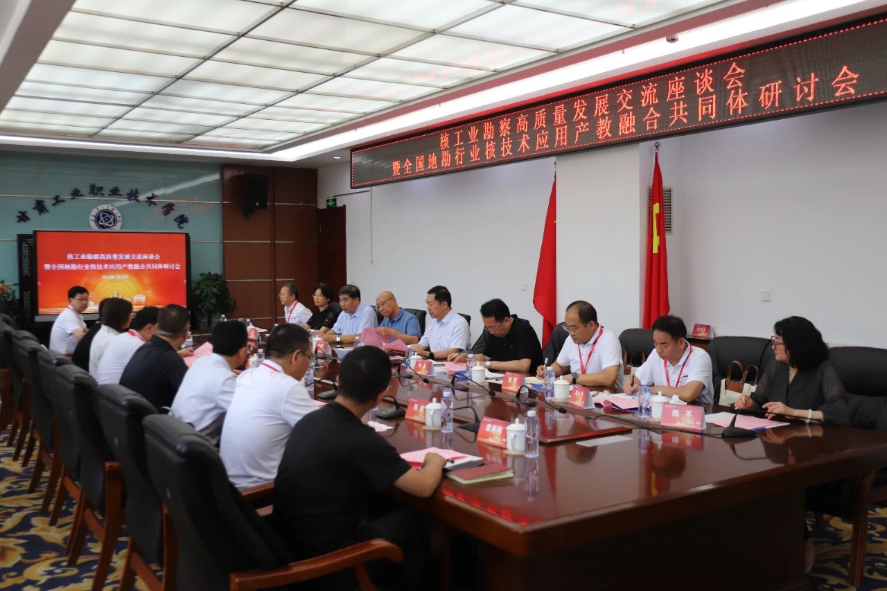 微信图片_20240720221852.jpg