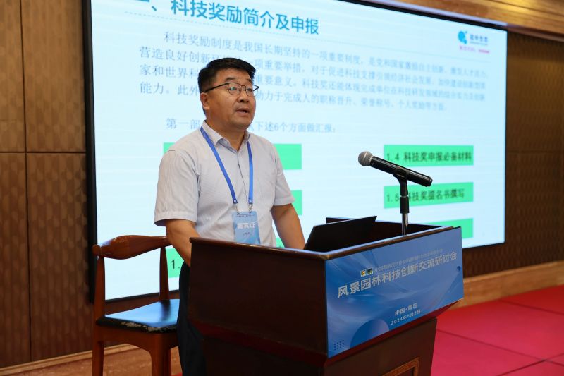 微信图片_20240806221943.jpg