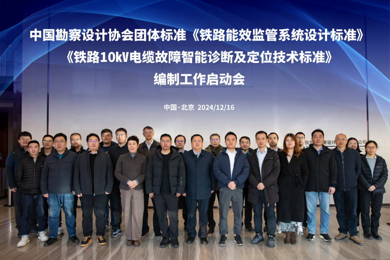 微信图片_20250102150612.png
