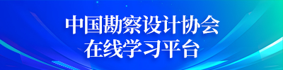 在线学习平台