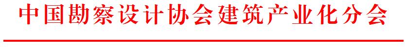 产业化分会20260702.jpg